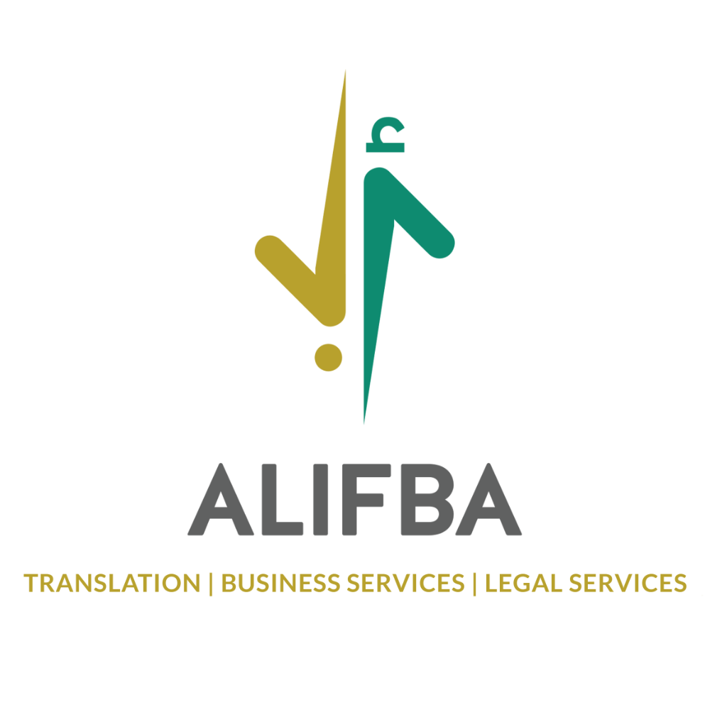 Alifba Group Logo